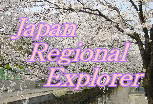 Japan　Regional　Explorer
