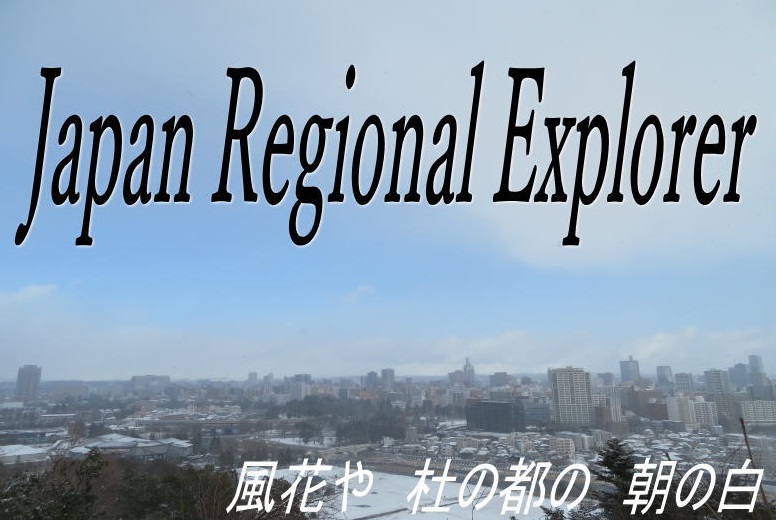 Japan Regional Explorer