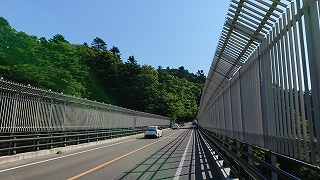 八木山橋