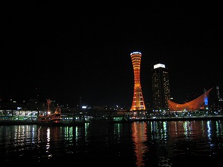 神戸港、ポートタワーの夜景