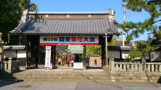 吉祥門