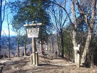 宝登山頂