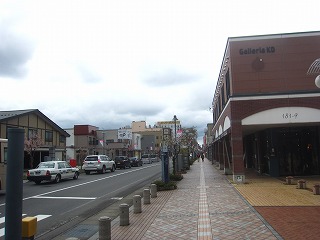奥州街道