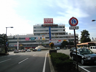 PHw