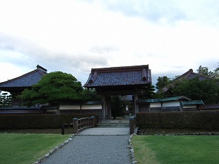 旧致道館