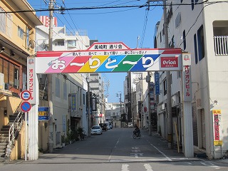 商店街