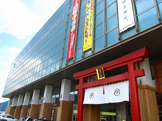 中心駅