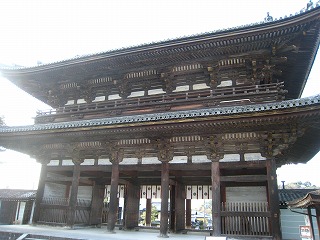 ma