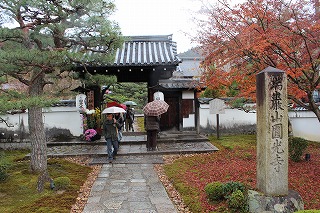 圓光寺