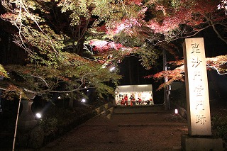 毘沙門堂門跡