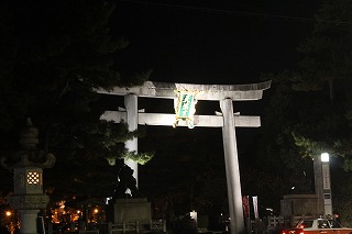 北野天満宮・大鳥居