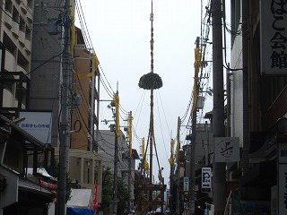 放下鉾
