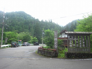 大悲山口