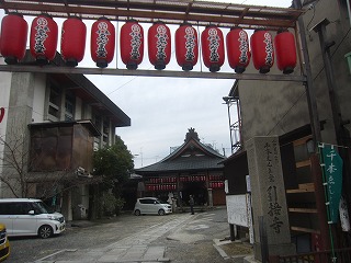 引接寺（千本ゑんま堂）