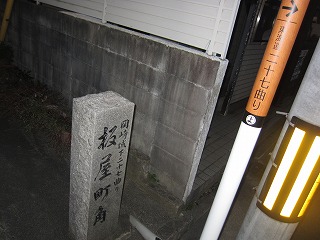 \Ȃ̈ē