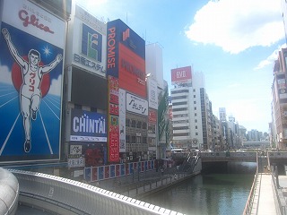 道頓堀・戎橋の風景